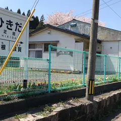 旧北陸本線疋田駅跡