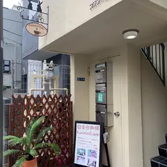 Cafe Kuromimi Lapin