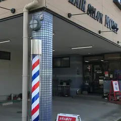 ヘアーサロンモリ