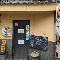 魚たつ 江戸町店