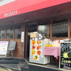 ワイガヤ 桜新町店
