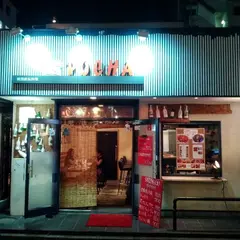 韓国屋台料理POCHA(ポチャ)旧西口ポチャ