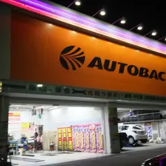 オートバックス タカラヅカ店