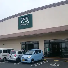 アマノパークス甲府東店