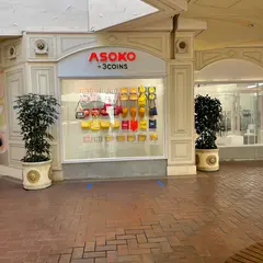 ASOKO+3COINS舞浜イクスピアリ店