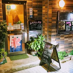 みやちゃん食堂 元祖宮古牛牛丼