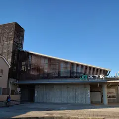 木下駅