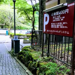 箱根仲町駐車場