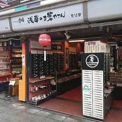 浅草のお箸やさん 遊膳 モリタ