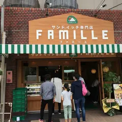 ファミーユ 鶴見店