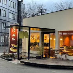 丹坊 本店