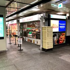 ダンマルシェ地下鉄三宮店