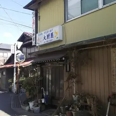 大野屋寿司