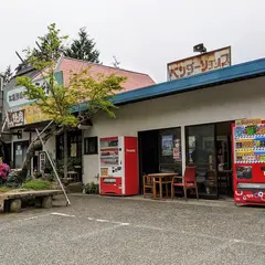 ベンダーショップ もみぢの里