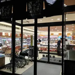 佐藤水産㈱ 宮の森店