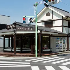 鎌倉彫 陽雅堂