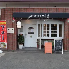 ムシャムシャ食堂 東比恵店