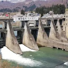 西大滝ダム