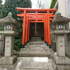 繁榮稲荷神社