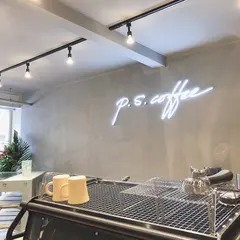 ピーエスコーヒー （P.S.COFFEE） 