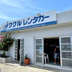 ククルレンタカー石垣島店