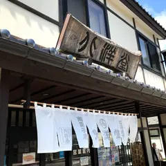 北洋堂