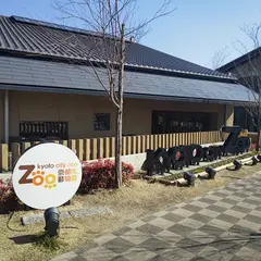 京都市動物園 正面エントランス