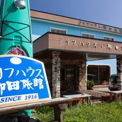 クリフハウス 柳田旅館