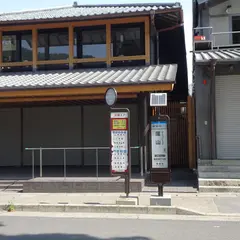 嵐山［京都］（バス）