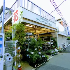 フラワーショップ吉田