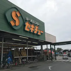 セキチュー 上尾店