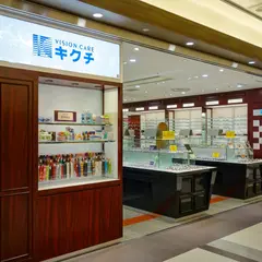 キクチ ユニモール店