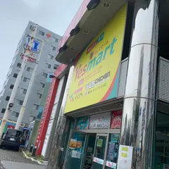 イェスマート 札幌店