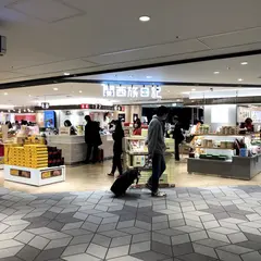 関西旅日記