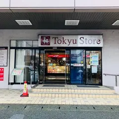崎陽軒 鎌倉とうきゅう店