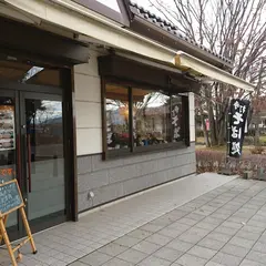 手打そば処横綱