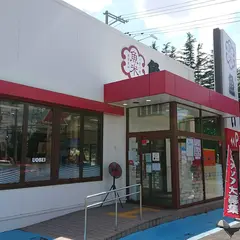 魚べい郡山横塚店