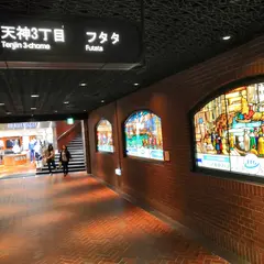 天神地下街