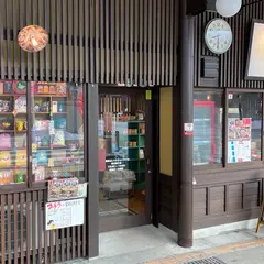 飛騨高山レトロミュージアム 安川通り店