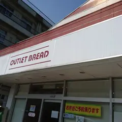 （株）イケダパン 本社