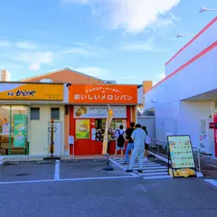 arteria.bakery アルテリア・ベーカリー東浦店