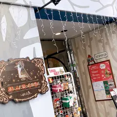 WOODPEPEライフスタイルショップ