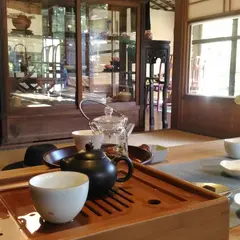 中国名茶房 茶縁