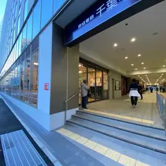 千葉中央ショッピングセンター Mio