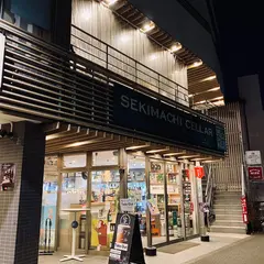 石塚商店 関町セラー