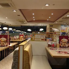 北海道生まれ和食処とんでん つきみ野店