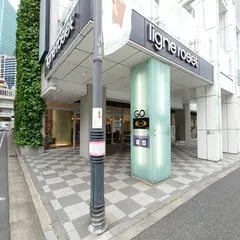 リーンロゼ東京
