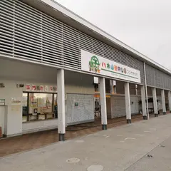 八木山動物園西門ビジターセンター