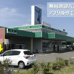 トヨタレンタカー 新千歳空港ポプラ店チョクノリ！ステーション