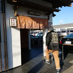 海老の大きい店 そば処 砂場